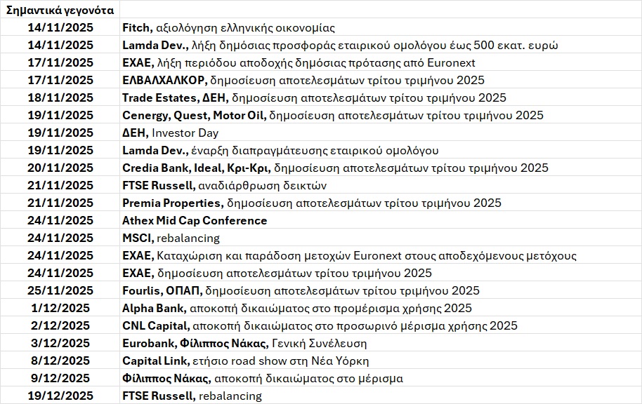 ΑΤΖΕΝΤΑ_207.jpg