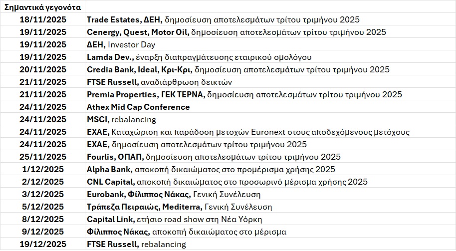 ΑΤΖΕΝΤΑ_210.jpg