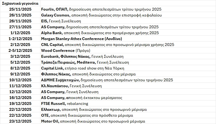 ΑΤΖΕΝΤΑ_215.jpg