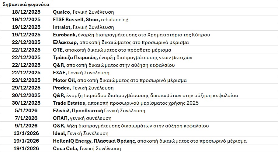 ΑΤΖΕΝΤΑ_237.jpg