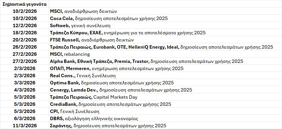 ΑΤΖΕΝΤΑ_268.jpg