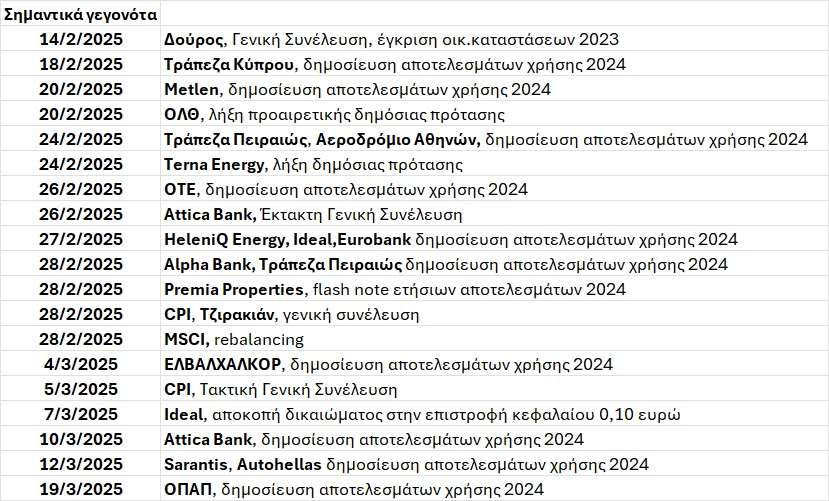 ΑΤΖΕΝΤΑ_27.jpg