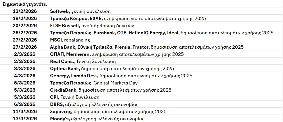 ΑΤΖΕΝΤΑ_270.jpg