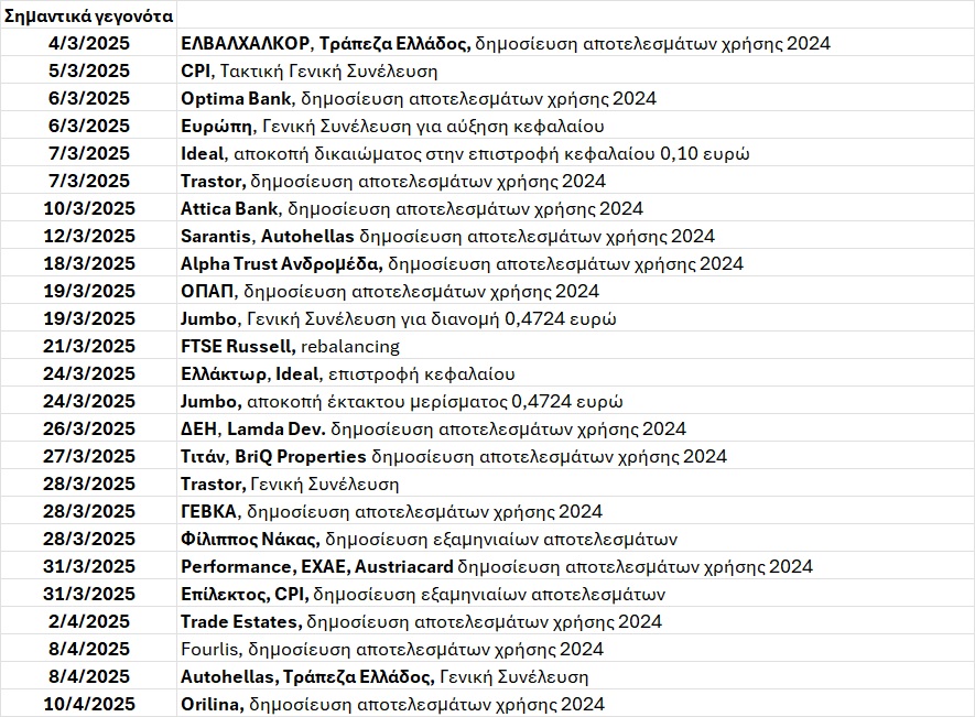 ΑΤΖΕΝΤΑ_37.jpg