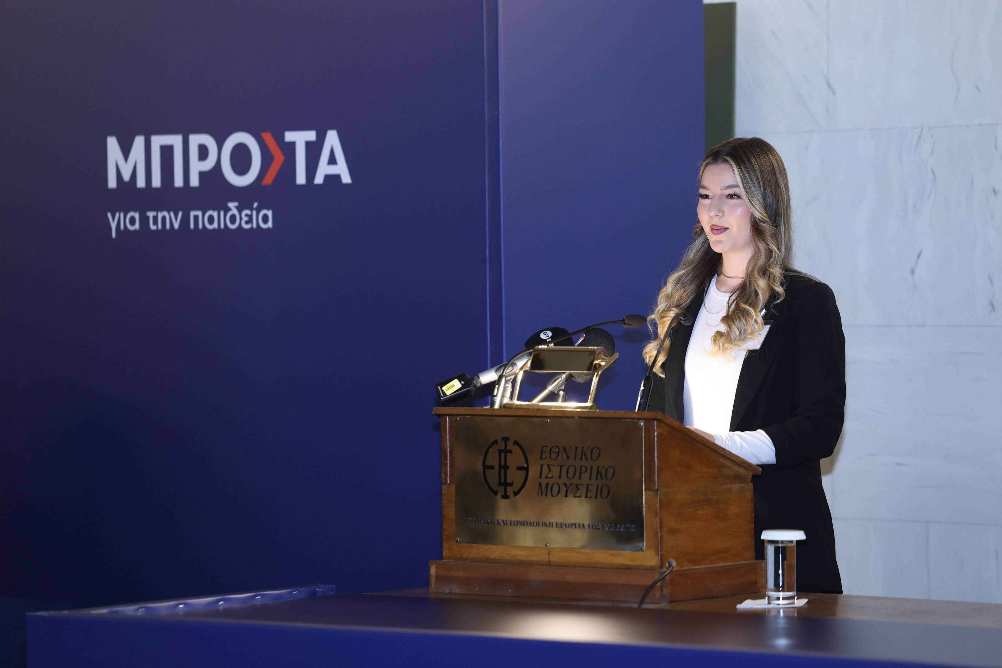 Η_Πρώτη_των_Πρώτων_κα_Αλεξία_Βασιλική_Μουζάκη.jpg