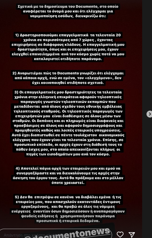 Καταγραφή.PNG