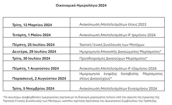 Καταγραφή_175.JPG