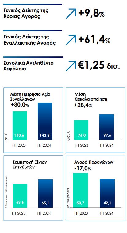 Καταγραφή_191.JPG