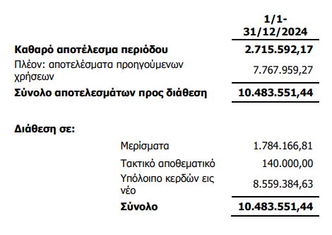 Καταγραφή_399.JPG