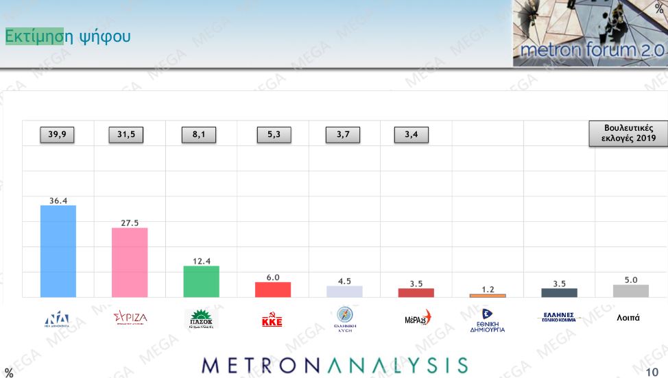 Καταγραφή_47.JPG