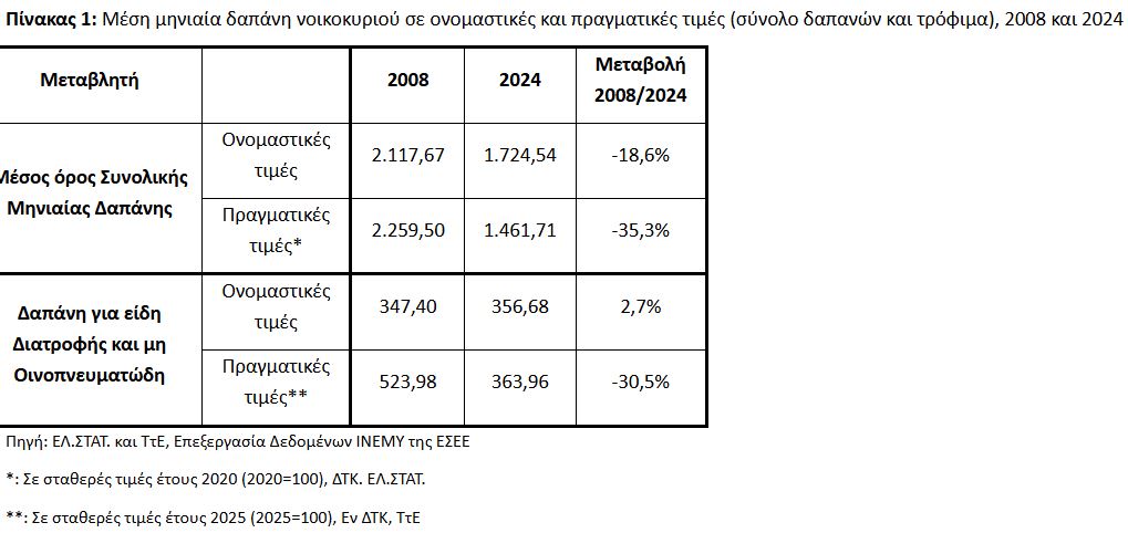 Καταγραφή_515.JPG