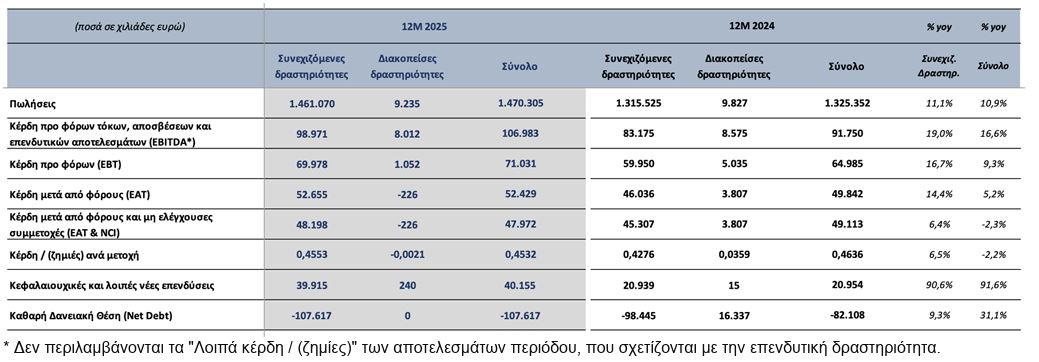 Καταγραφή_516.JPG