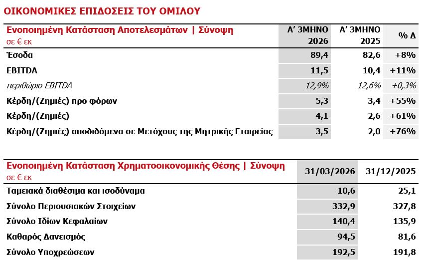 Καταγραφή_549.JPG