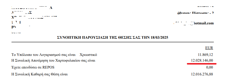 ΜΑΥΡΗΠΕΝΑΦΩΤΟ.png