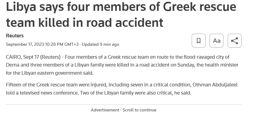 Στιγμιότυπο_οθόνης_2023-09-17_231002.png