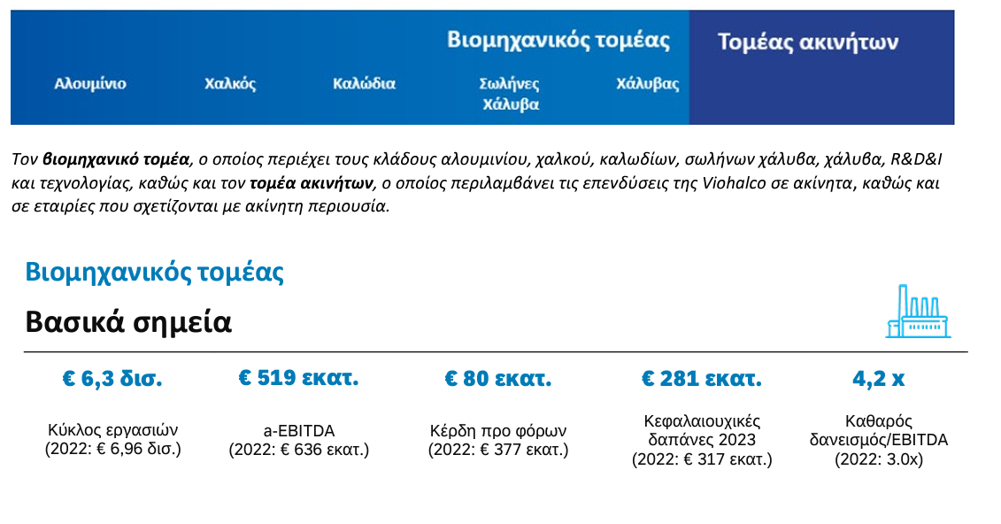 Στιγμιότυπο_οθόνης_2024-03-07_191325.png