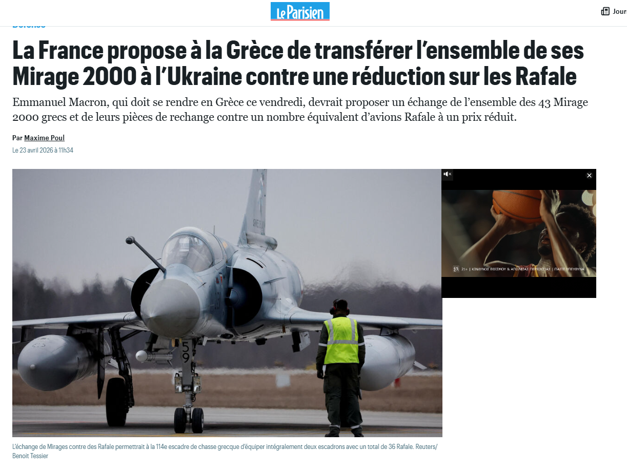 Στιγμιότυπο_οθόνης_2026-04-25_153937.png