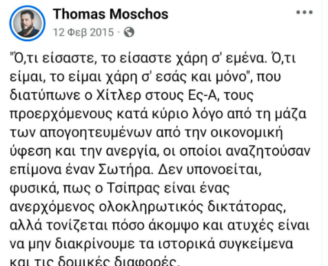 Στιγμιότυπο_οθόνης_2026-06-24_172551.png
