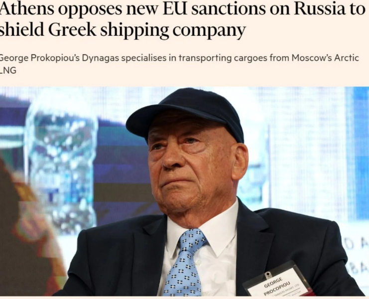 Στιγμιότυπο_οθόνης_2026-07-18_144157.png