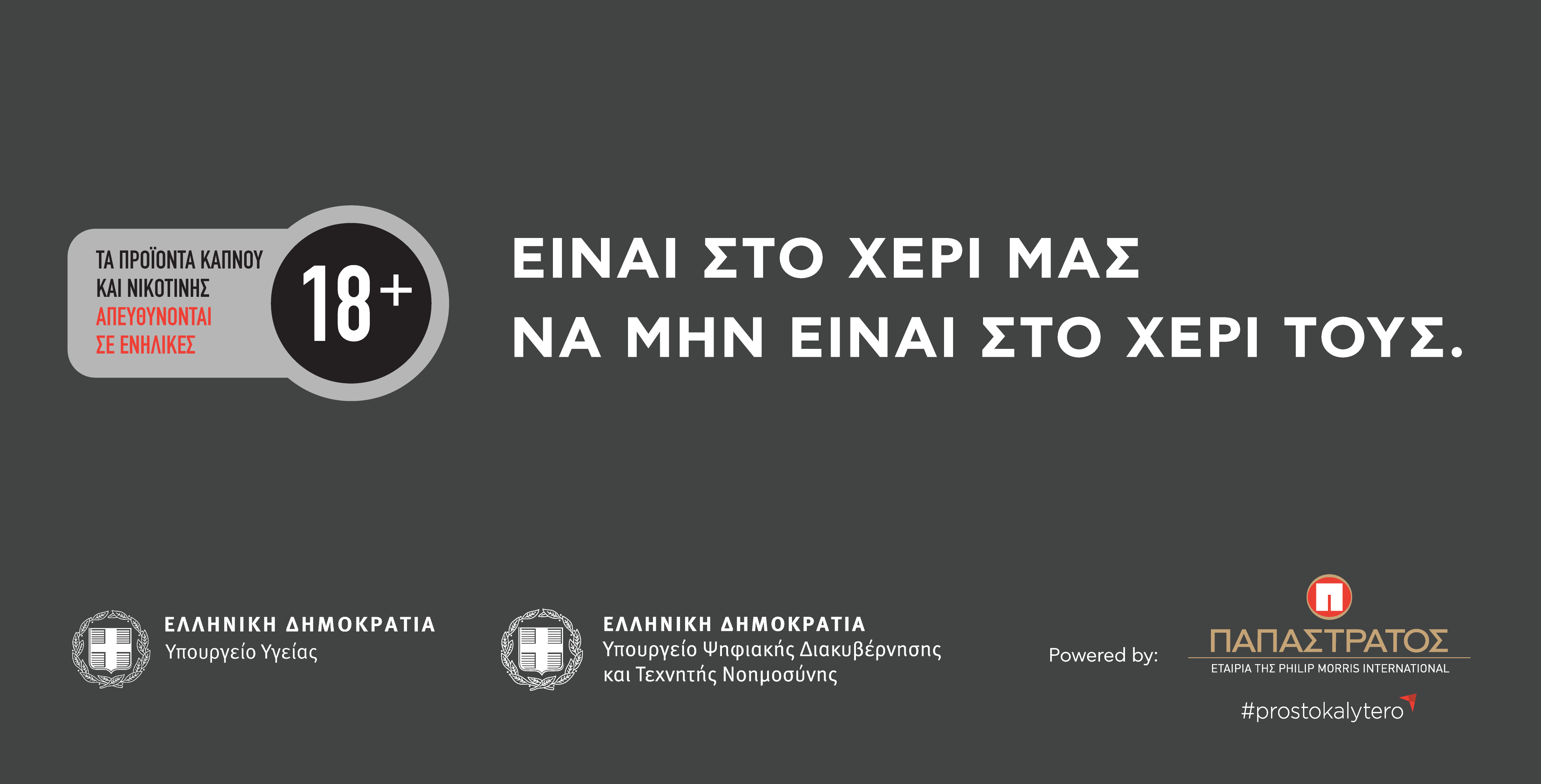 Φωτογραφία_3.png