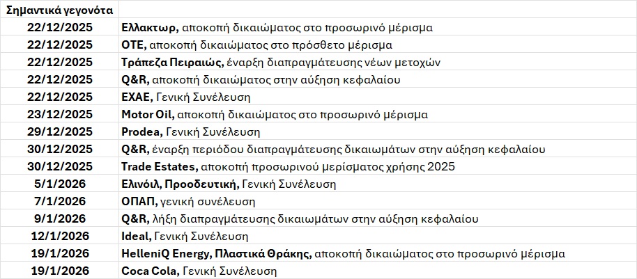 Χωρίς_τίτλο_3.jpg