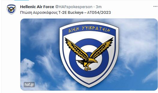 αιρ5.JPG