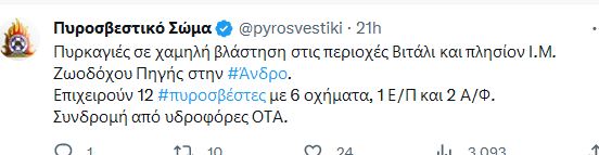 ανδ.JPG