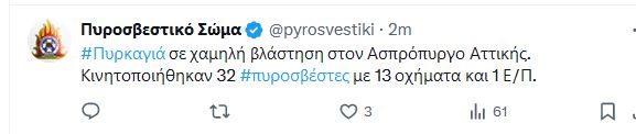 ασπροπυργο_1.JPG
