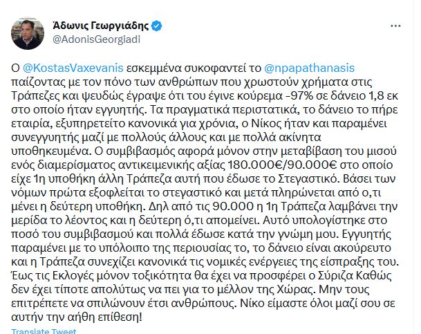 γεο_1.JPG