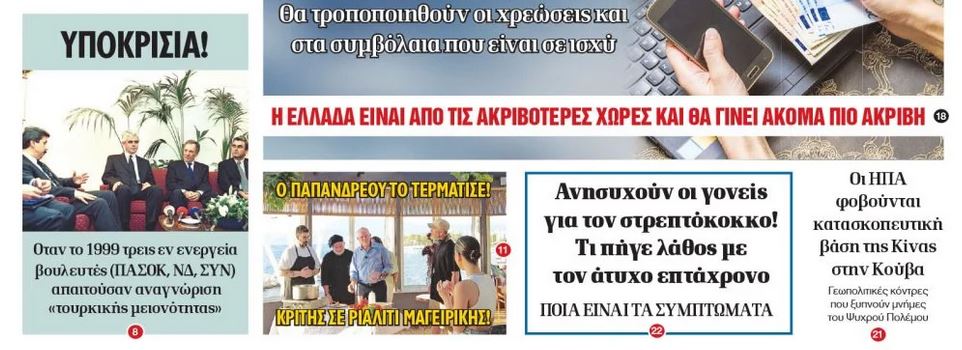 δ22.JPG