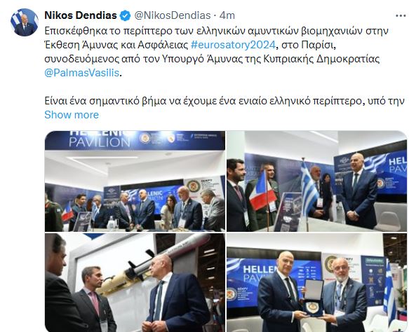 δ2_13.JPG