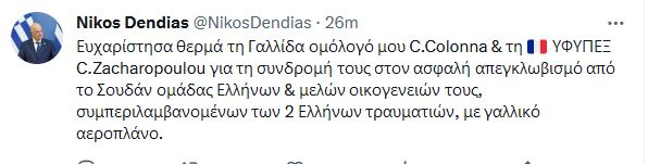 δ3_2.JPG