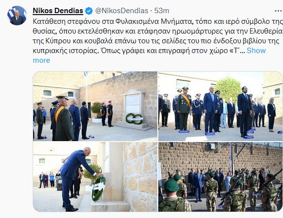 δν.JPG