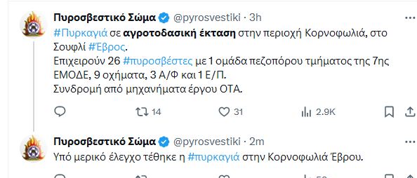 εβρ_1.JPG