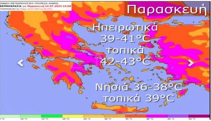 εικονακακ.JPG