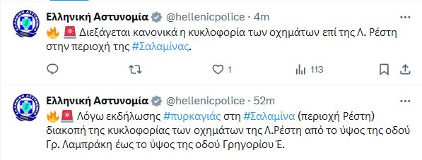 ελ2_5.JPG