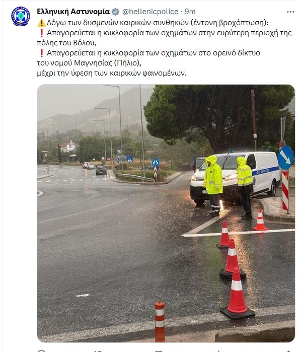 ελασ2_2.JPG