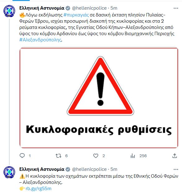 ελασ5.JPG