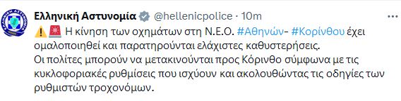 ελασ_12.JPG