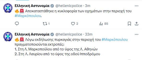 ελασ_15.JPG