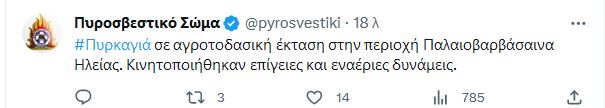 ηλεια.JPG