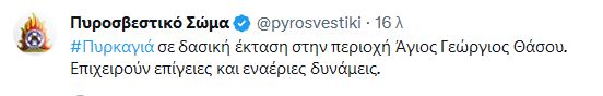 θασος.JPG