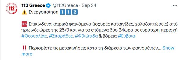 θεσσ.JPG