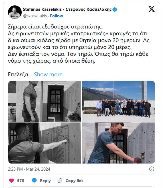 κ2_10.JPG