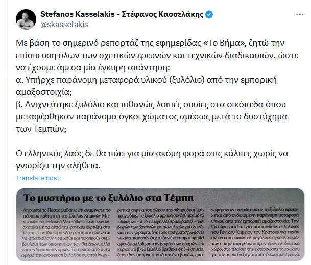 κ2_12.JPG
