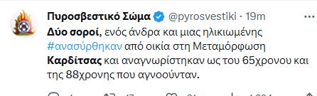 καδρ3.JPG