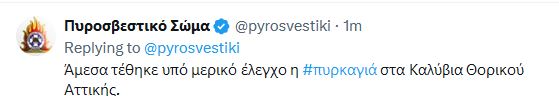 καλυβια.JPG