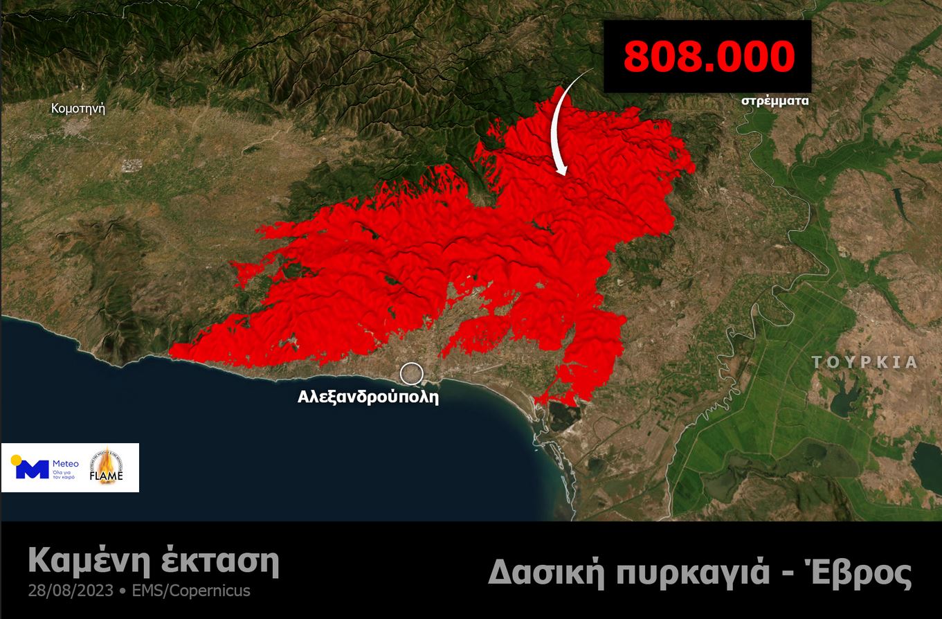 καμενα.JPG