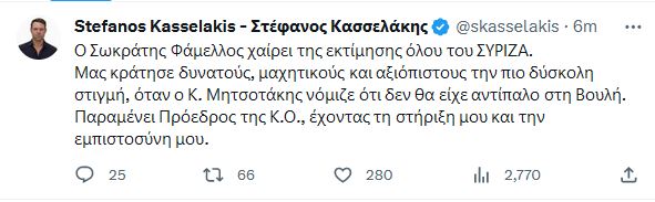 κασσ.JPG