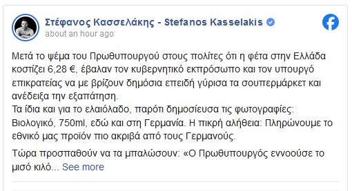 κασσ2_3.JPG